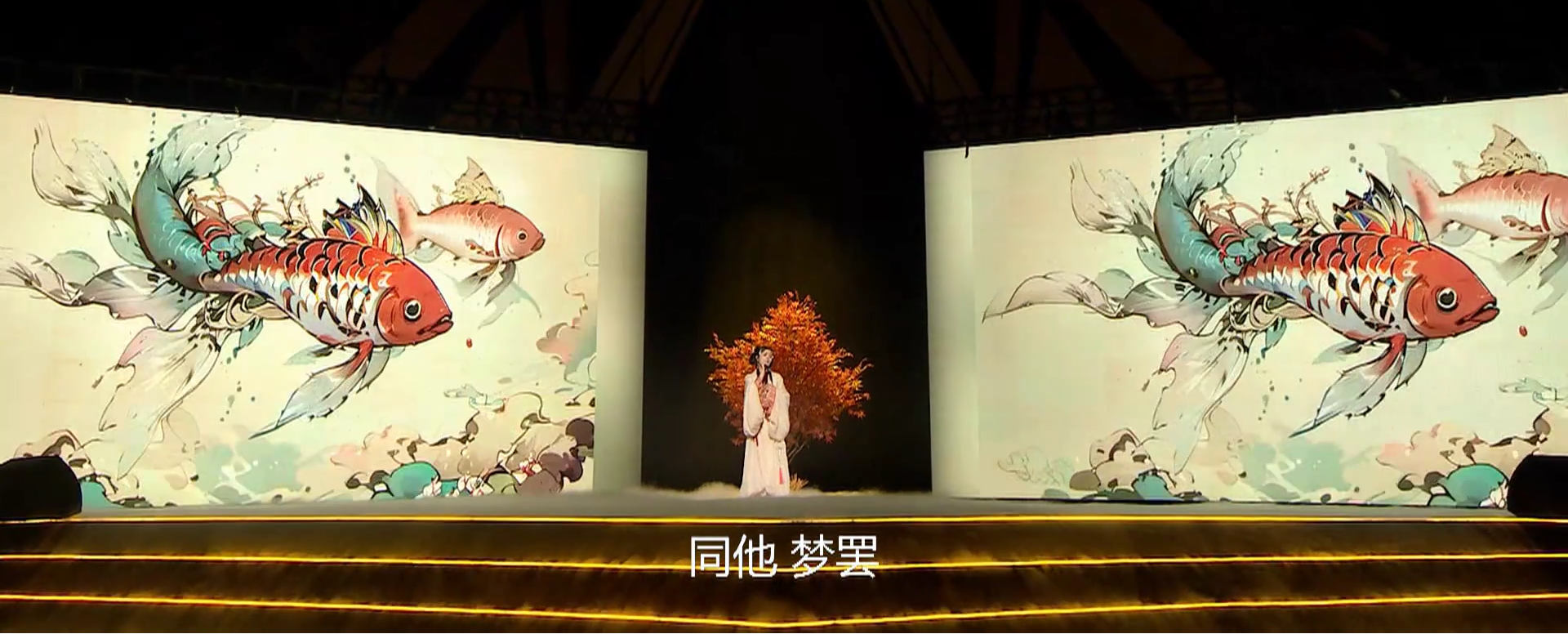 YY2023年度巅峰盛典圆满落幕 明星齐聚数字人亮相