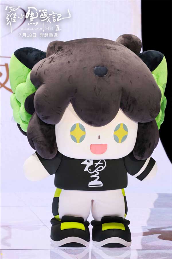 电影《罗小黑战记2》上海行萌力全开 7月18日开启全新冒险