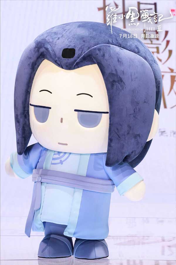 电影《罗小黑战记2》上海行萌力全开 7月18日开启全新冒险