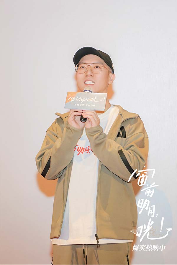 《窗前明月，咣！》上海站口碑高涨 “喜剧妲己”宋小宝为费翔加冕