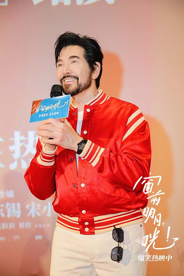 《窗前明月，咣！》上海站口碑高涨 “喜剧妲己”宋小宝为费翔加冕