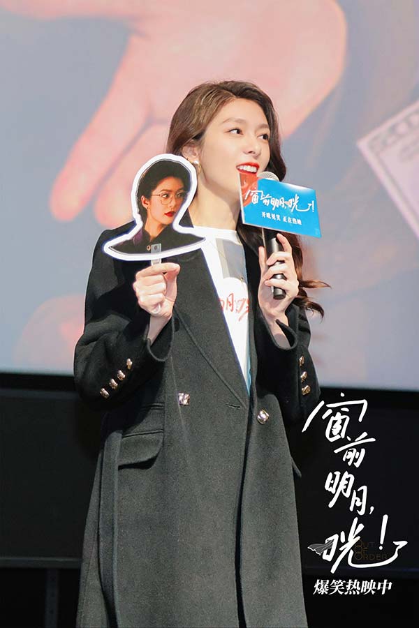 《窗前明月，咣！》上海站口碑高涨 “喜剧妲己”宋小宝为费翔加冕