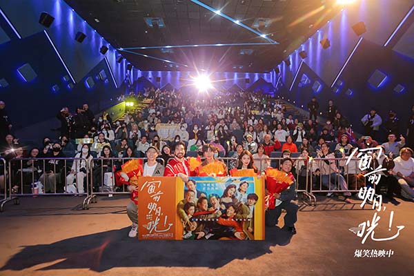 《窗前明月，咣！》上海站口碑高涨 “喜剧妲己”宋小宝为费翔加冕