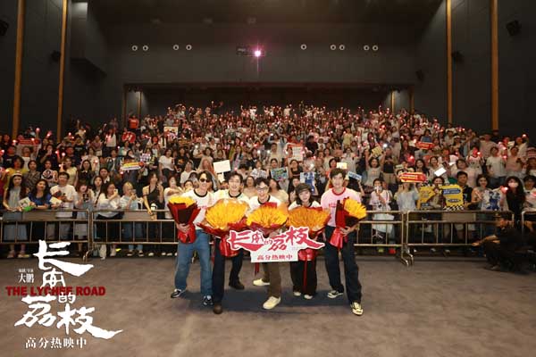电影《长安的荔枝》郑州路演全场齐呼“太中了” 大鹏白客庄达菲刘俊谦常远给“荔”互动