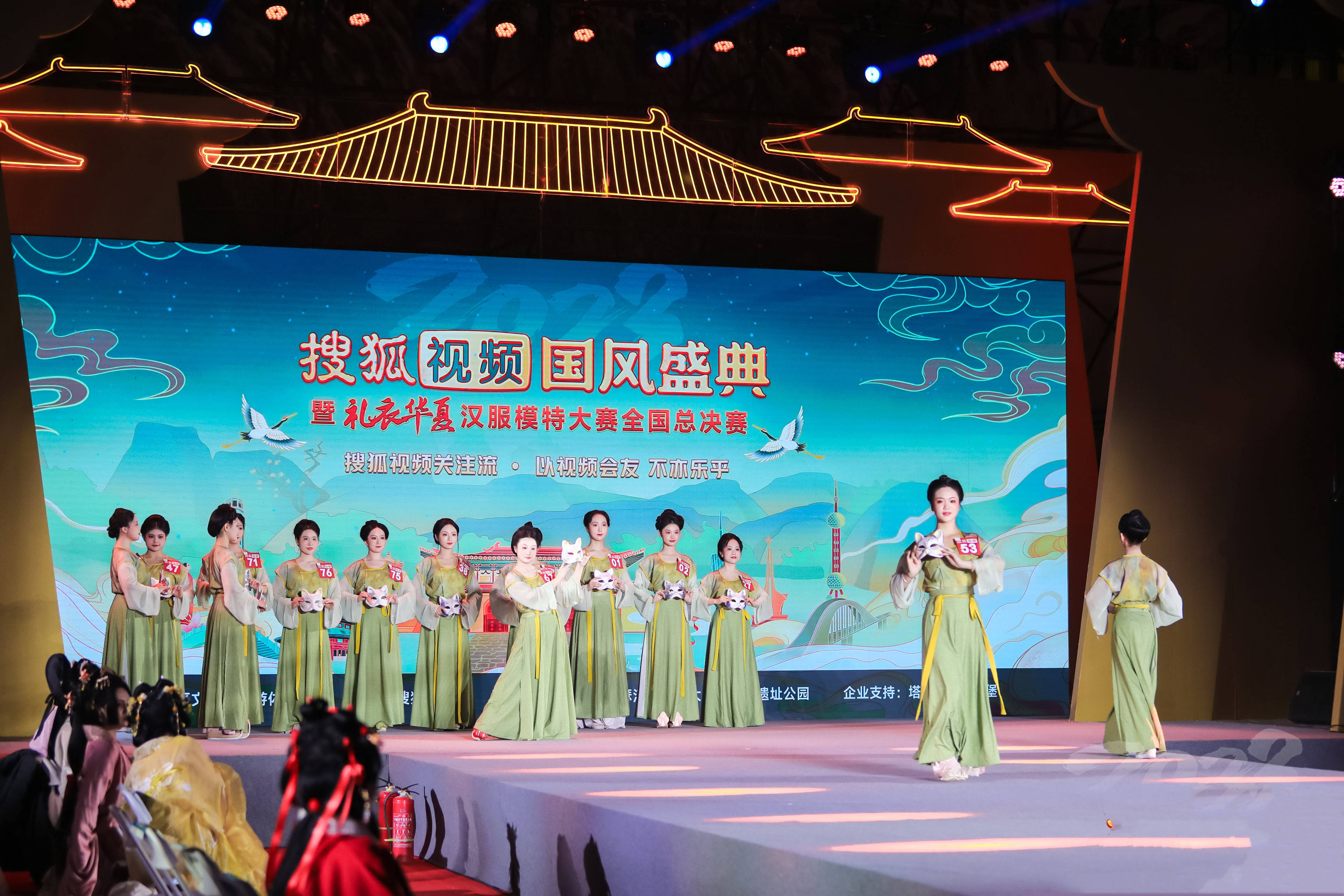 2023搜狐视频国风盛典“燃爆西安” 关注流上演年度国风汉服盛宴