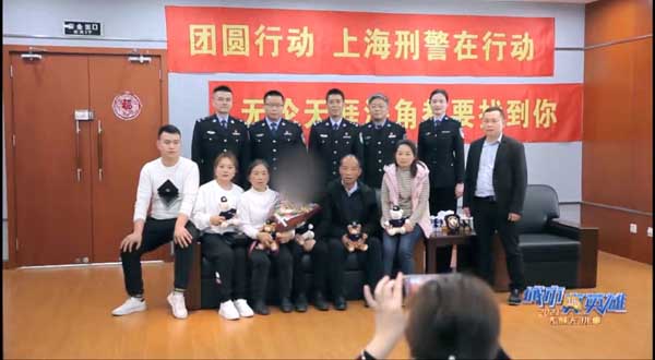 东方卫视《大城无小事•城市真英雄2021》永不言弃：潜逃24年！无名女尸案终于成功告破