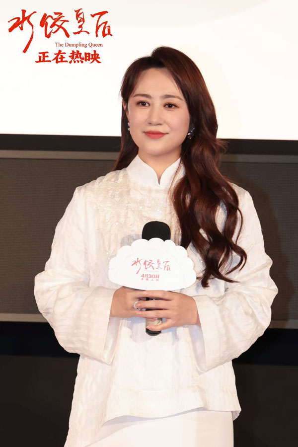 电影《水饺皇后》发布“是妈妈是女儿”版后告片 温暖展现三代人的情感传承