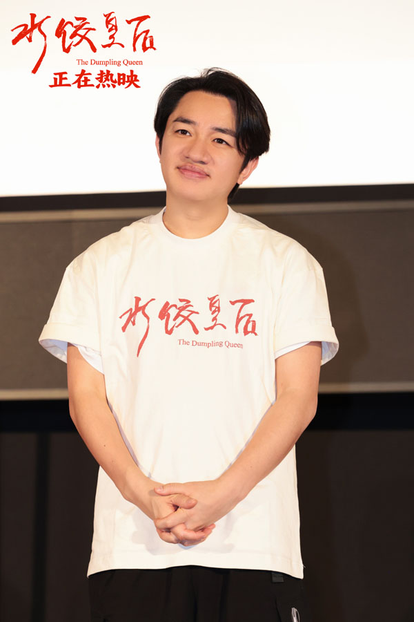 电影《水饺皇后》发布“是妈妈是女儿”版后告片 温暖展现三代人的情感传承