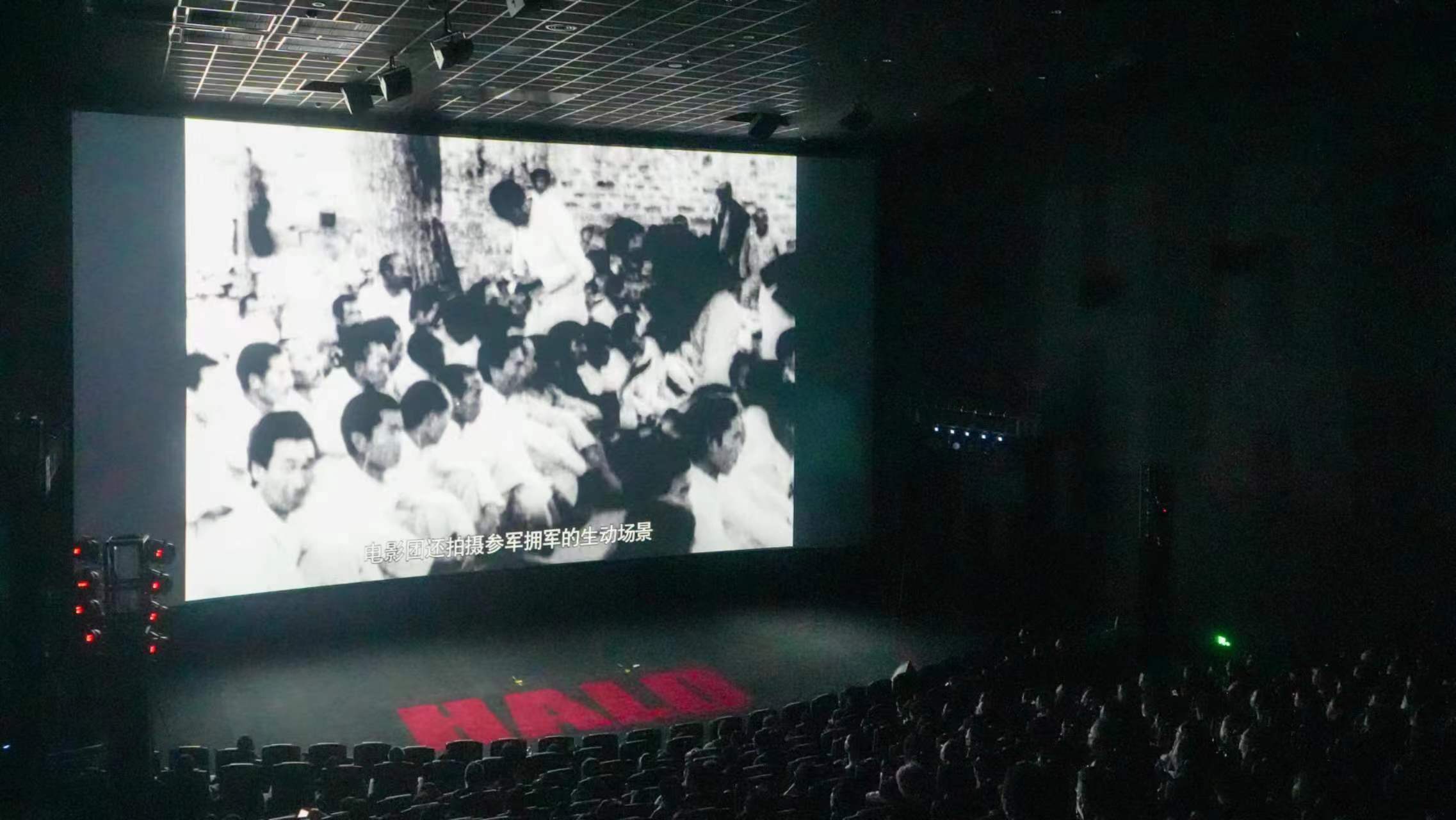 纪录电影《穿越烽火》江西首映礼暨推广曲发布会在南昌举行
