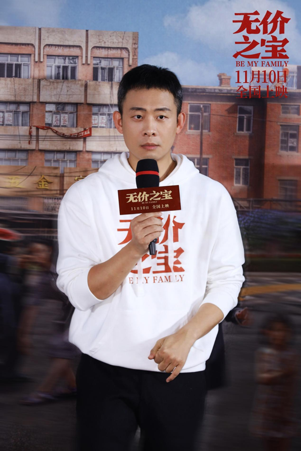 11月7日，由张大鹏执导，韩三平监制，张译领衔主演的电影《无价之宝》在京举行首映礼。当天，导演张大鹏，编剧韩家女，领衔主演张译，主演潘斌龙、周依然、程曦、袁晓旭、黄婧仪，特别出演郝蕾，友情出演方青卓，