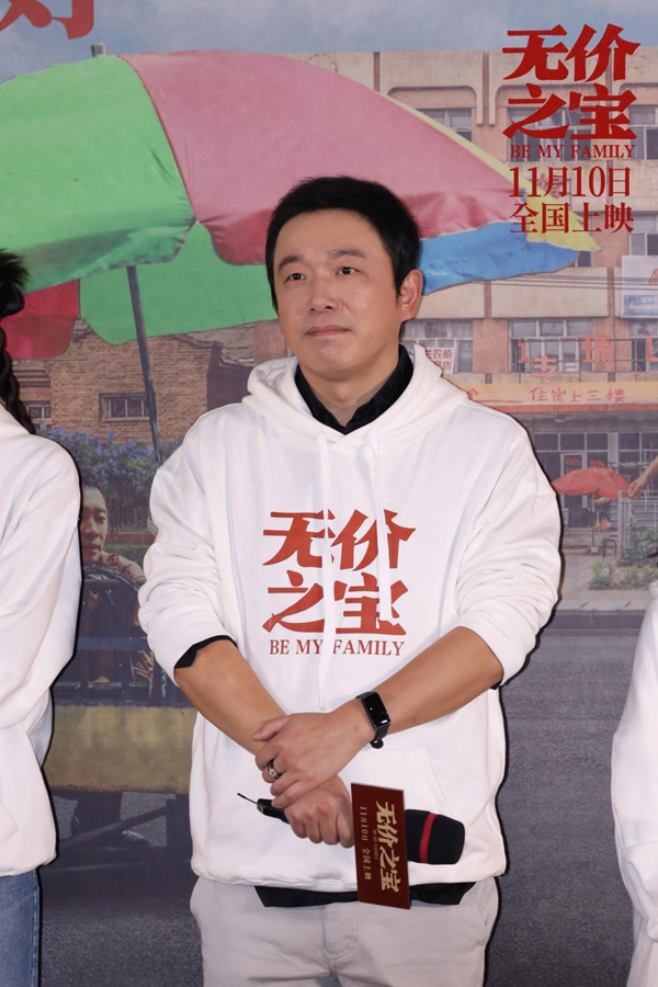 11月7日，由张大鹏执导，韩三平监制，张译领衔主演的电影《无价之宝》在京举行首映礼。当天，导演张大鹏，编剧韩家女，领衔主演张译，主演潘斌龙、周依然、程曦、袁晓旭、黄婧仪，特别出演郝蕾，友情出演方青卓，