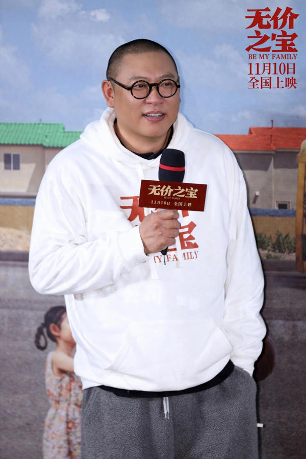 11月7日，由张大鹏执导，韩三平监制，张译领衔主演的电影《无价之宝》在京举行首映礼。当天，导演张大鹏，编剧韩家女，领衔主演张译，主演潘斌龙、周依然、程曦、袁晓旭、黄婧仪，特别出演郝蕾，友情出演方青卓，