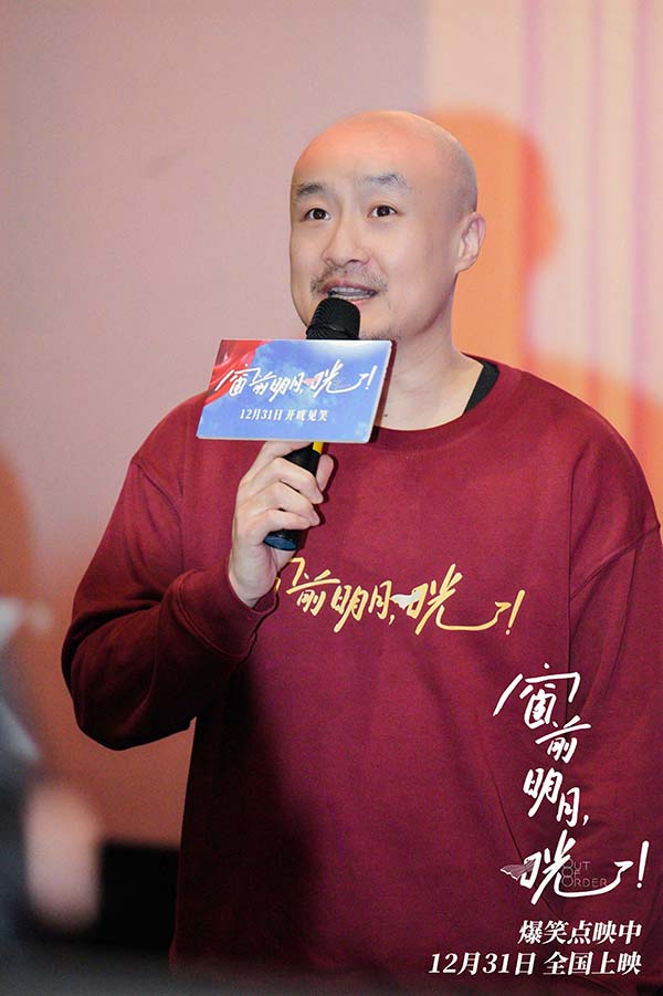 《窗前明月，咣！》长沙路演口碑爆棚 贾冰“封神质子团”隔空应援
