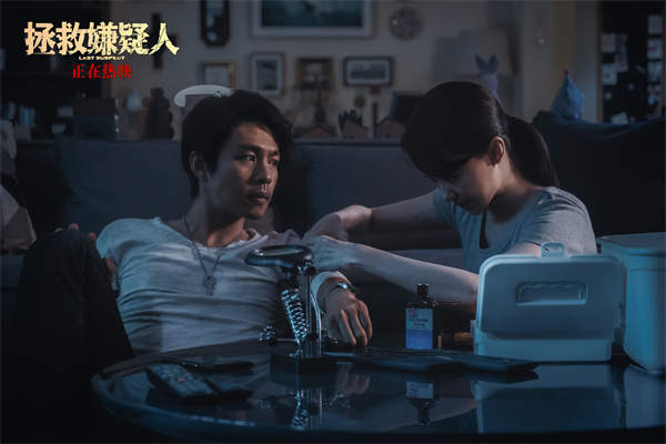 犯罪悬疑电影《拯救嫌疑人》正在热映，影片正式发布“命悬一线”正片片段，陈智琪与金志雄在探寻真相的紧要关头突遭检察长算计，被绑在即将爆炸的车内，他们能否逃出生天？最后的答案令观众屏息凝神充满期待。影片由