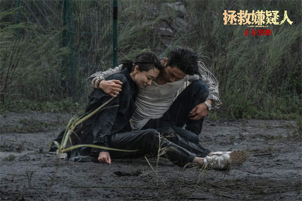 犯罪悬疑电影《拯救嫌疑人》正在热映，影片正式发布“命悬一线”正片片段，陈智琪与金志雄在探寻真相的紧要关头突遭检察长算计，被绑在即将爆炸的车内，他们能否逃出生天？最后的答案令观众屏息凝神充满期待。影片由