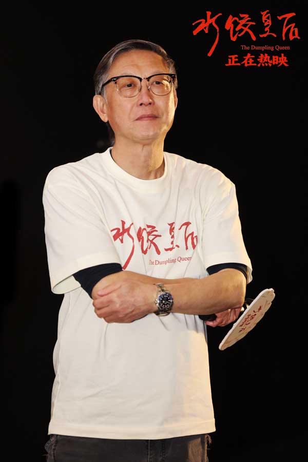 电影《水饺皇后》发布“为母更刚”正片片段 马丽护女心切持刀斗恶霸