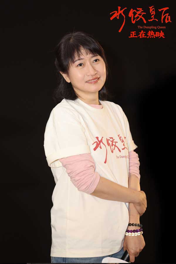 电影《水饺皇后》发布“为母更刚”正片片段 马丽护女心切持刀斗恶霸