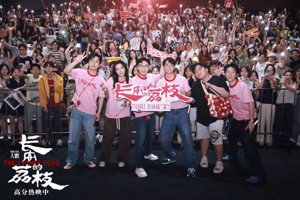 电影《长安的荔枝》发布推广曲《求》 苏州路演张雪峰当代“牛马”亲子观众齐声称赞