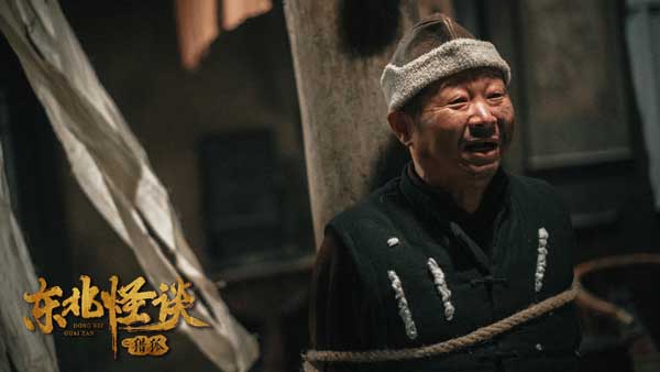 悬疑网络电影《东北怪谈之猎狐》于今日定档，将于10月22日在腾讯视频独家上线，并首发预告及海报，这部东北地域特色浓厚的悬疑大电影终于揭开神秘面纱：马家屯一系列离奇诡异的事件让人人心惶惶，正义与邪恶的较