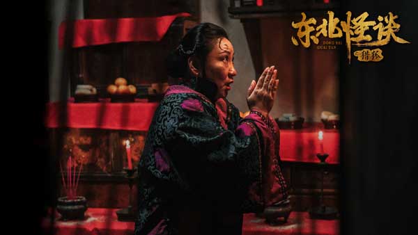 悬疑网络电影《东北怪谈之猎狐》于今日定档，将于10月22日在腾讯视频独家上线，并首发预告及海报，这部东北地域特色浓厚的悬疑大电影终于揭开神秘面纱：马家屯一系列离奇诡异的事件让人人心惶惶，正义与邪恶的较