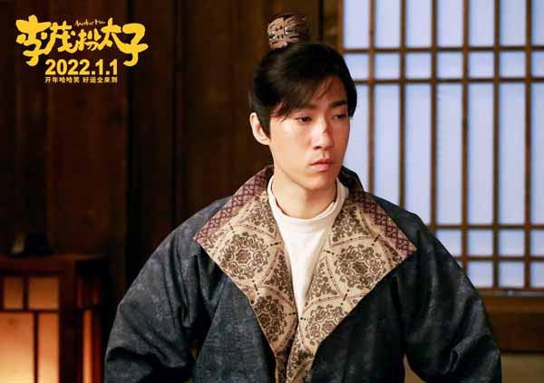 由高可执导并编剧的开年爆笑喜剧电影《李茂扮太子》今日曝光终极预告，正式宣布开启预售。预告中，常远饰演的捕快李茂，怀揣着“改戏楼、请太子、当县令”这一听起来不可思议的美梦，机缘巧合下与太子互换人生。原以