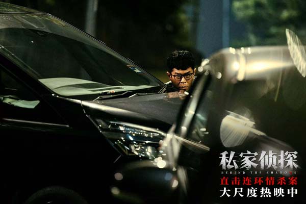 电影《私家侦探》曝“危险证词”正片片段 古天乐刘冠廷高能对峙悬念迭起