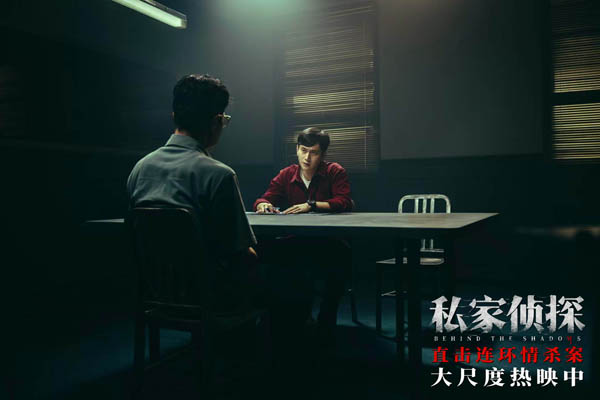 电影《私家侦探》曝“危险证词”正片片段 古天乐刘冠廷高能对峙悬念迭起