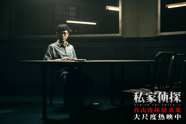电影《私家侦探》曝“危险证词”正片片段 古天乐刘冠廷高能对峙悬念迭起