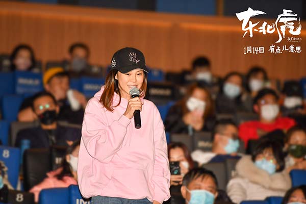 1月12日，由黑鳍Blackfin制作的华语口碑佳作《东北虎》在京举办首映礼，导演耿军携主演章宇、马丽、张志勇、徐刚、郭月、薛宝鹤共同出席，与参加首映礼的业内大咖、普通观众一道，在虎年将至、喜迎新春之