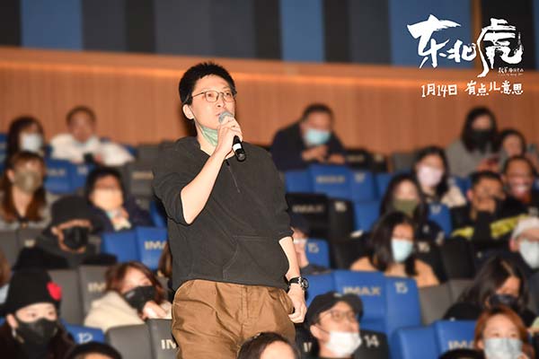 1月12日，由黑鳍Blackfin制作的华语口碑佳作《东北虎》在京举办首映礼，导演耿军携主演章宇、马丽、张志勇、徐刚、郭月、薛宝鹤共同出席，与参加首映礼的业内大咖、普通观众一道，在虎年将至、喜迎新春之