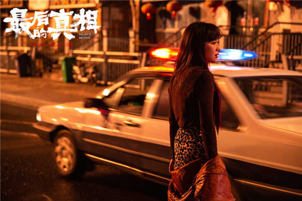 日前，由黄晓明监制、李太阁执导，黄晓明、闫妮、涂们、阚清子领衔主演，张嘉鑫、王影璐主演的电影《最后的真相》发布“高燃角力”关系海报。黄晓明饰演的“疯男”律师丁义峰与闫妮饰演的“恶女”金喜妹提讯室疯批对