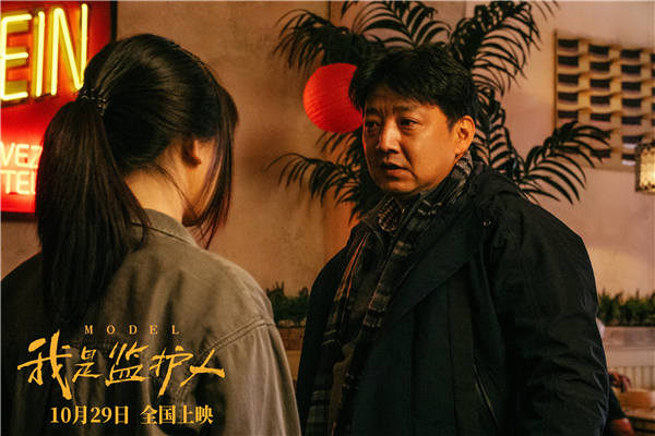 由新锐导演敬然执导，尚语贤领衔主演、王砚辉特别主演、林靖喆主演的华语佳作《我是监护人》今日曝光推广曲《离岸的船》MV。歌曲由获得过“第11届劲歌王全球华人年度音乐盛典”港台最佳新晋歌手奖被大家熟知的青
