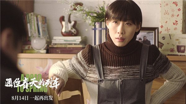 由李骥导演，李岷城、任素汐等实力派演员联袂出演的电影《通往春天的列车》于今日定档8月14日，并同时公开了定档海报和预告片，终于揭开了这部电影的神秘面纱。《通