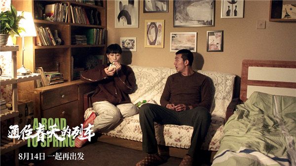 由李骥导演，李岷城、任素汐等实力派演员联袂出演的电影《通往春天的列车》于今日定档8月14日，并同时公开了定档海报和预告片，终于揭开了这部电影的神秘面纱。《通