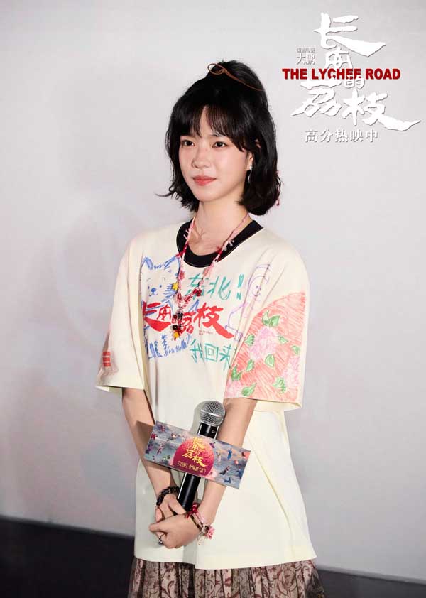 电影《长安的荔枝》哈尔滨路演好评接“荔” 大鹏庄达菲刘俊谦解读小人物的伟大