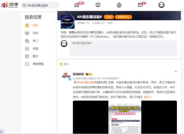 昆仑董事长兼CEO方汉：谈「天工3.0」