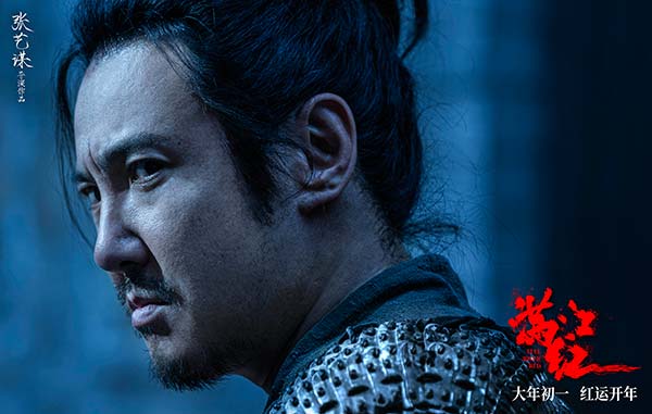 张艺谋导演新作《满江红》宣布定档大年初一后，期待值可以说直接拉满。尤其是片中沈腾与易烊千玺的首度银幕合作，更是让人好奇。今日，《满江红》再度发布重磅物料，沈腾、易烊千玺饰演的张大与孙均两支角色预告双发