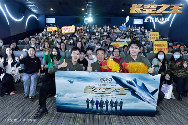 热血励志大片《长空之王》上映第七天单日票房2095万，总票房5.63亿。影片淘票票评分9.7分，猫眼评分9.6分，收获了众多观众和影迷们的喜爱与支持，越来越多人称自己为影片的“铁杆僚机”。“超出预期”