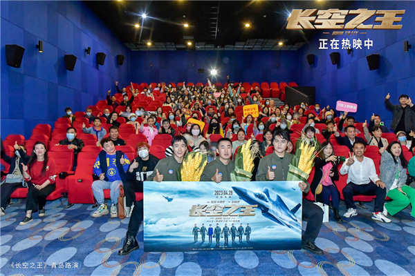 热血励志大片《长空之王》上映第七天单日票房2095万，总票房5.63亿。影片淘票票评分9.7分，猫眼评分9.6分，收获了众多观众和影迷们的喜爱与支持，越来越多人称自己为影片的“铁杆僚机”。“超出预期”