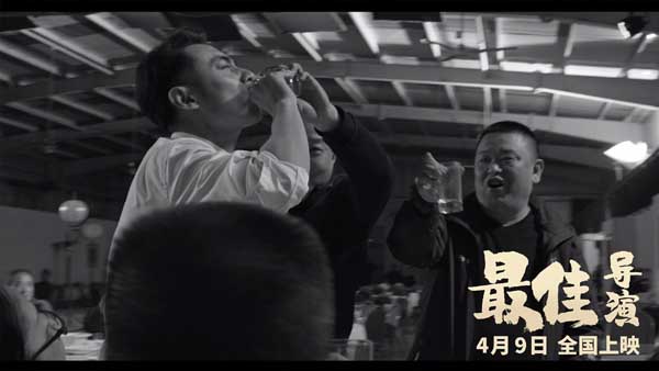 由“新锐导演”张先执导，金靖承、蒋楚依主演的黑色喜剧电影《最佳导演》，今日曝光定档预告和定档海报，正式宣布将于4月9日全国上映。作为第三届平遥国际电影展从山西出发单元最受欢迎影片，《最佳导演》早在展映