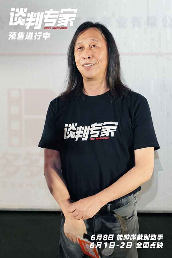 电影《谈判专家》5月31日在深圳举办首映礼，导演邱礼涛，领衔主演刘青云、吴镇宇出席现场活动，观众互动氛围热烈，一波又一波的好评席卷主创，现场甚至有二刷、三刷的观众。还有人诚挚表示“很久没有看到这样沉浸