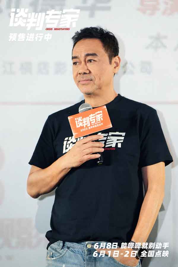 电影《谈判专家》5月31日在深圳举办首映礼，导演邱礼涛，领衔主演刘青云、吴镇宇出席现场活动，观众互动氛围热烈，一波又一波的好评席卷主创，现场甚至有二刷、三刷的观众。还有人诚挚表示“很久没有看到这样沉浸