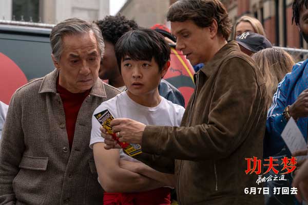 《功夫梦：融合之道》预售全面开启 成龙喊话6月7日大银幕接招