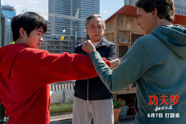 《功夫梦：融合之道》预售全面开启 成龙喊话6月7日大银幕接招