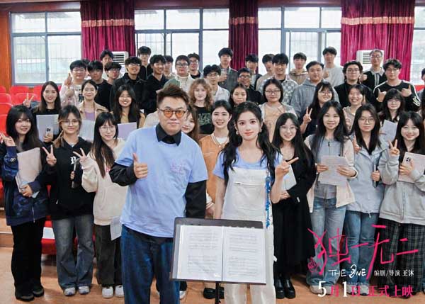 《独一无二》长沙校园路演张婧仪温暖圈粉 “懂事也是一种爱的表达”解锁五一档最懂年轻的人电影
