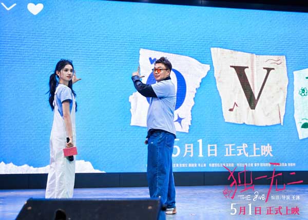 《独一无二》长沙校园路演张婧仪温暖圈粉 “懂事也是一种爱的表达”解锁五一档最懂年轻的人电影