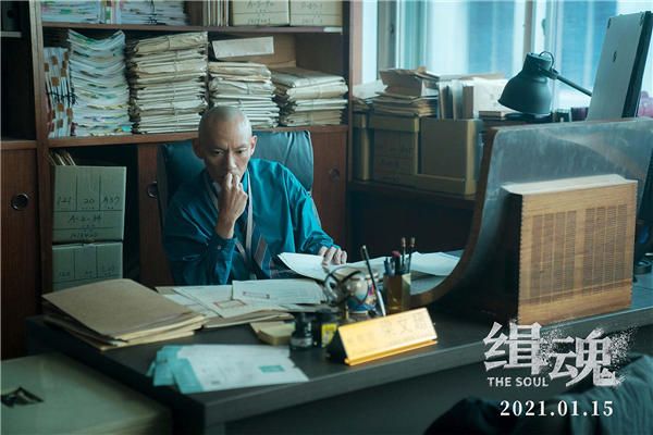 由程伟豪执导，张震、张钧甯、孙安可、李铭顺、张柏嘉等联袂出演的犯罪悬疑电影《缉魂》将于2021年1月15日全国上映。故事讲述检察官梁文超（张震 饰）与刑警妻子阿爆（张钧甯 饰）调查一起富豪离奇被杀案，