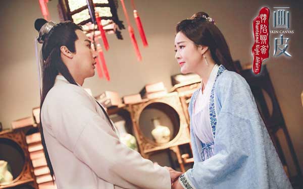 由香港金牌制作人王晶担任监制、编剧，钟侃燮担任导演的聊斋系列网剧《情陷聊斋·画皮》于昨日上线优酷独播。演员叶项明、甄琪、云千千联袂演绎，再现聊斋志异经典IP，重塑东方式凄美爱情。“真情难却