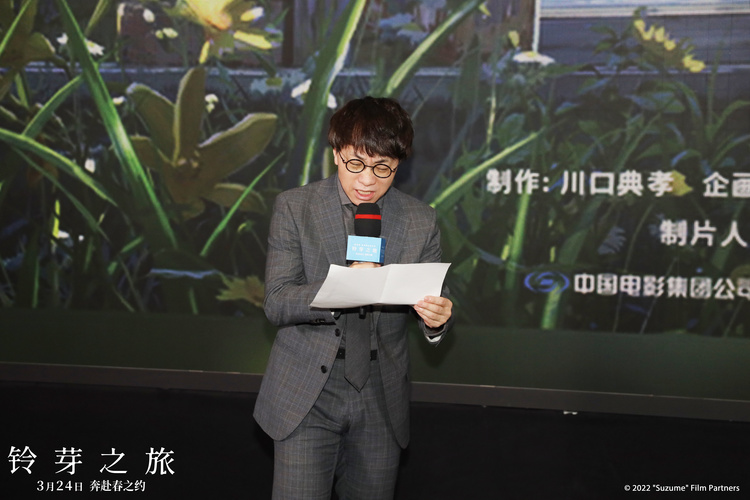 新海诚导演最新集大成之作《铃芽之旅》3月24日即将全国上映，继在北大举办的中国首映礼后，刚刚结束的北京、上海两城路演也圆满收官。影片全网热度、口碑均爆棚，三天狂揽60余个热搜话题，微博评分9.3，豆瓣