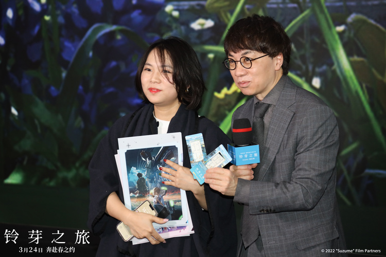 新海诚导演最新集大成之作《铃芽之旅》3月24日即将全国上映，继在北大举办的中国首映礼后，刚刚结束的北京、上海两城路演也圆满收官。影片全网热度、口碑均爆棚，三天狂揽60余个热搜话题，微博评分9.3，豆瓣